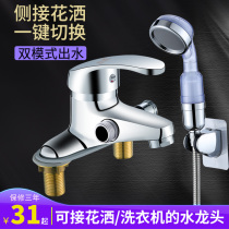 All copper double hole Basin hot and cold water faucet with shower head bathroom double wash basin mixing valve