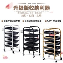 Beauty cart Hair tool car Hair salon special hot dye barbershop trolley 4-layer five-layer brake wheel bar car