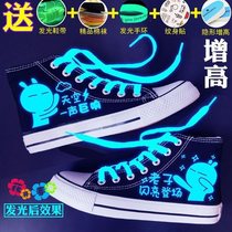 Xia Gao Gang canvas shoes mens night shoes student tide board shoes fluorescent shoes Boys Light Up shoes breathable