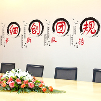 Class classroom inspirational stickers office creative background wall stickers wallpaper painting room living room shop creative stickers