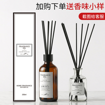 summer Aromatherapy Essential Oil Sleeping Bedroom Home Indoor Lasting Sparting Perfume Plant Perfume Tone