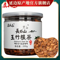 Jade bamboo root tea Yanbian Changbai Mountain real farm man tail ginseng root tea dwarf lilyturf root tea ginseng jade bamboo leaf tea leaf tea