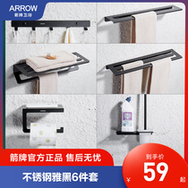 Arrow Wool Towel Rack Bath Towels Rack Shelfs Elegant Black Stainless Steel Suit Clothes Hook Toilet Paper Rack Toilet Brush containing 304
