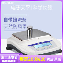 Lichen Technology electronic balance scale one percent 0 01g Laboratory analytical balance scale one tenth 0 1g