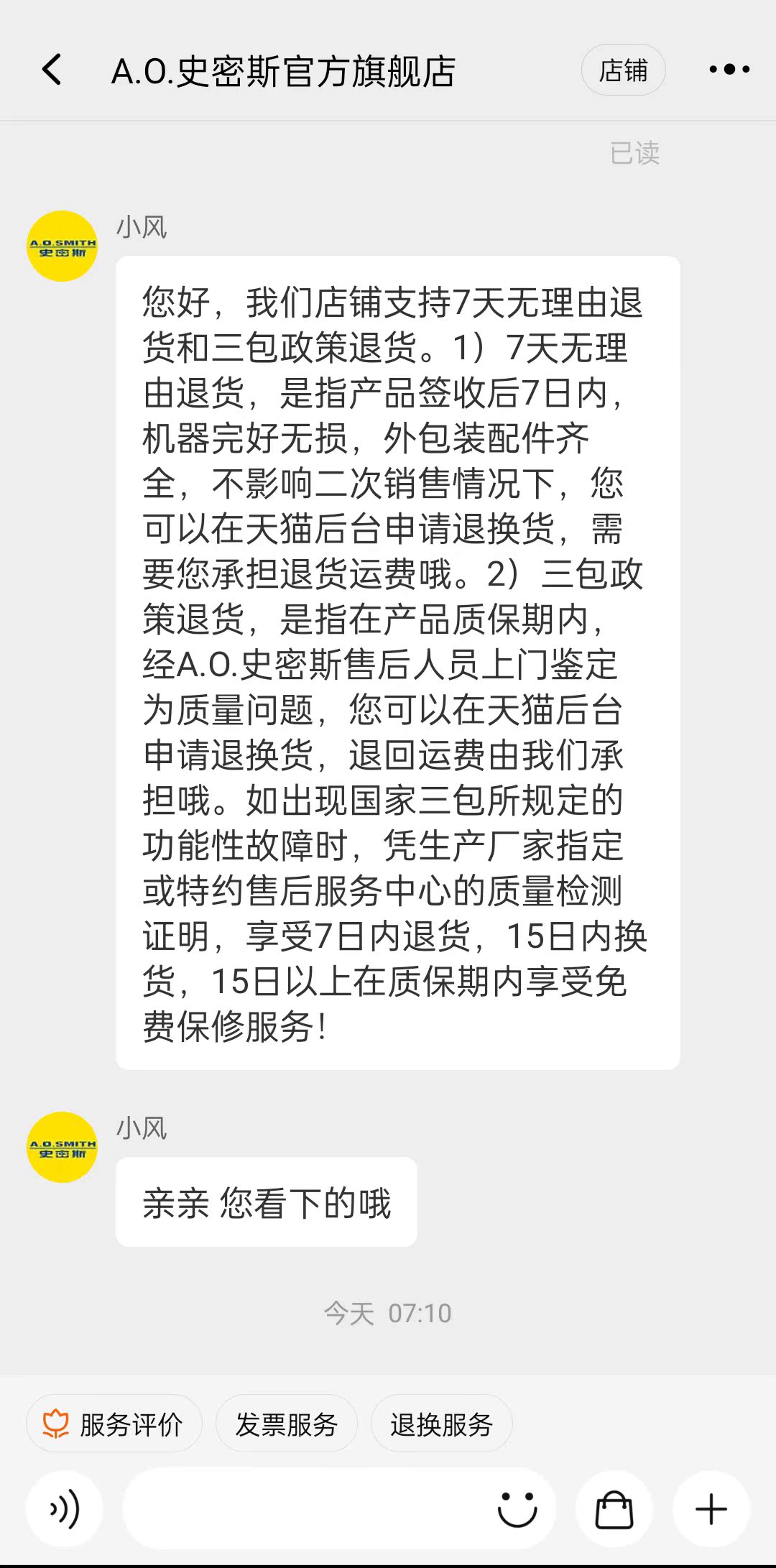 史密斯空气净化器除甲醛怎么样，史密斯空气净化器除甲醛有效果吗