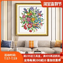 KS cross stitch plants and flowers Living room Bedroom dining room Fresh printed cloth self-embroidery handmade hanging paintings flowers compete for glory
