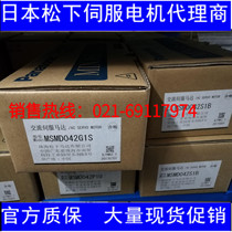 Panasonic 400W servo MSMD042G1S MBDKT2510E MBDKT2510E