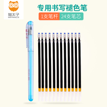 Cat Prince childrens word practice post Automatic fading special refill Fading refill Magic refill word practice paste special pen