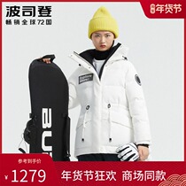 Bosideng 2020 new extreme cold series down jacket women short goose down thick fashion warm B00142302