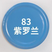 Anti-silver scratch red spray paint flash modified wood self-painted hand dark blue paint piano moisture-proof