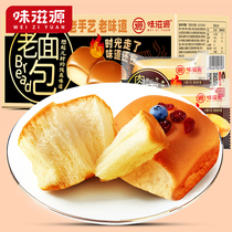 Taste Ziyuan old-fashioned bread traditional handtearing meal cake snack breakfast for children with nostalgic small snacks