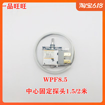 A la carte cabinet Fresh-keeping cabinet thermostat two-legged mechanical middle fixed WPF8 5 probe 1 5 meters
