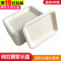 Rectangular Pulp Pan Disposable Cake paper Disc Cane Pulp Thickened Home Birthday Toddler Hand Barbecue Cutlery