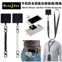 Nai NiteIze mobile phone security lanyard Neck rope Anti-loss keychain Elastic key telescopic rope chain miss rope