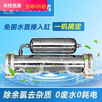 JC aquarium water changer frees trapped water to remove chlorine heavy metals and other impurities in tap water