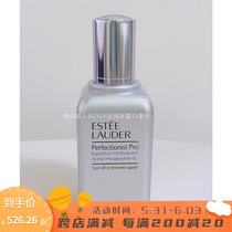Ypoetry Randei Facial Essence specializes in tight plastic line sculptures in essence 50 100ml pulling tight to light ordinances
