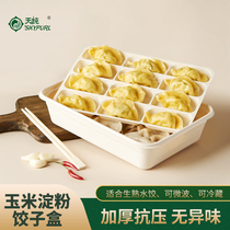 Tianchun disposable dumpling Box takeaway special lunch box commercial frozen dumpling Box fast food packing box 24 grid with lid