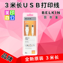 Printer USB print line print data creating high-quality copper core USB2 0 High Speed 1 8 m 3 m