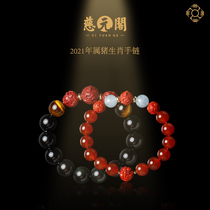 Ciyuan Pavilion 2021 twelve Zodiac belongs to the pig Yinhai Amitabha Bracelet Men and Womens Benevolent Buddha Singles