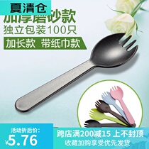 Individually packaged disposable spoon fork spoon fork cake fork spoon fork Fruit cake fork spoon Dessert fork spoon