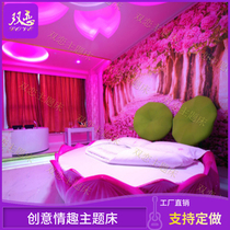 Themed Guesthouse Creative Lotus Flower Round Bed Multifunction Modern Spice vibrating bed lovers Double electric bed Water mattress