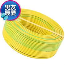 Xingshen R BV2 5 Yellow Green and New-Color Wire & Cable Single Unit 95 m Home Copper Core Single Core Copper Wire