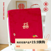 Joy Park Married Tea Cutting Red Happy Hospital Wedding Wedding Wedding