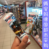 German Signal jieno children edible containing toothpaste male and female baby designated color over 6 years old