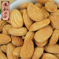 (Zhu Ji fried goods) original American almond nuts dried almond meat tower shellless almond pregnant women snacks