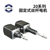 20 stationary wire rod motor) 28354257 fixed linear motor) ultrasonic knife cosmetic instrument motor