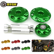 Kawasaki Z1000 Z1000SX Z800 modified body decorative cover frame screw frame protective cover