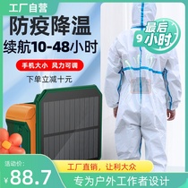 Construction site cooling artifact hanging waist fan portable refrigeration electric fan new model carry-on small air conditioner