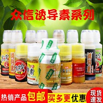 Zhongxin Corn King foraging inducer small medicine fishing bait sweet potato barley fruit acid black sugar egg yellow gold