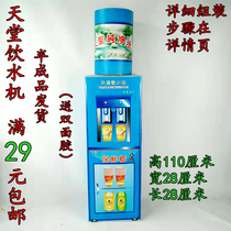 Qingming Sacrifice Supplies (Hen House Drinking Machine) Burning Paper Paper Money Treasure