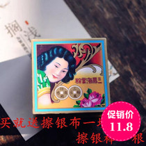 New Hong Kong Sanfeng Begonia powder rubbing silver powder to remove dirt and embroidery anti-oxidation jewelry watch gold and silver jewelry polishing