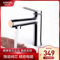 Wrigley pull faucet chrome-plated black toilet wash basin clean copper hot and cold faucet AE4161A