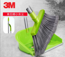 3M BBE ) easy skid broom and dustpan set household tiao comb tiao zhou cuo ji wet lazy broom accessories
