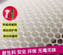 Mat mesh floor-to-ceiling perforated flowerpot plastic grid mat kennel installation pad guardrail big dog anti-fall breathable