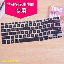14 inch E406S notebook X405 computer U keyboard protection film R421 ASUS B9440 dust cover PU404 non-luminous waterproof cute accessories bump full coverage silicone pad