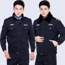 Security clothing winter clothing cotton clothing winter security uniform duty clothing padded overwork clothing suit cold coat men