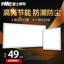 NVC lighting Integrated ceiling led flat panel light Aluminum Gusset panel Kitchen kitchen and bathroom Embedded snap-in thin