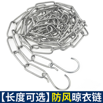 Clothesline Clothesline Drying rope Stainless steel outdoor perfor-free chain Chandelier Swing iron ring chain Dormitory balcony