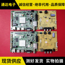 Creatives 32 40 42 49 49 E360E E360E E5CHR E5ERS motherboard 5800-A8S160-0P40 70 8