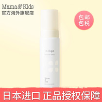  MamaKids Pregnant women skin care products Brown Sugar Cleansing Mousse 200ml Pregnant women facial cleanser Moisturizing cleanser Imported