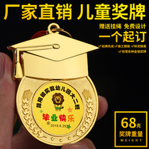 Kindergarten graduation medals customized metal listing students baby learning progress habits