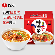 Nongxin Korean spicy cabbage ramen 120gX5 bags of instant noodles bags 5 packs of kimchi soup noodles