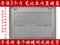 Lenovo Lenovo Ideapad 100s 100S-11IBY 11iby notebook keyboard C shell black and white