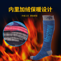 Sincere snow outdoor winter warm ski socks thick and long tube sports socks wind-proof warm men and womens socks