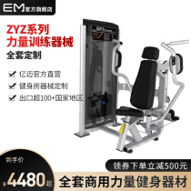 The ZYZ commercial butterfly machine trainer for the fitness equipment gym has a full set of training and expansion power equipment