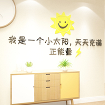 Company enterprise office room Living room Bedroom wall decoration layout 3D three-dimensional acrylic wall sticker sticker